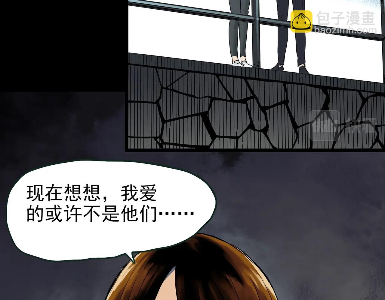 第422话 罪爱38