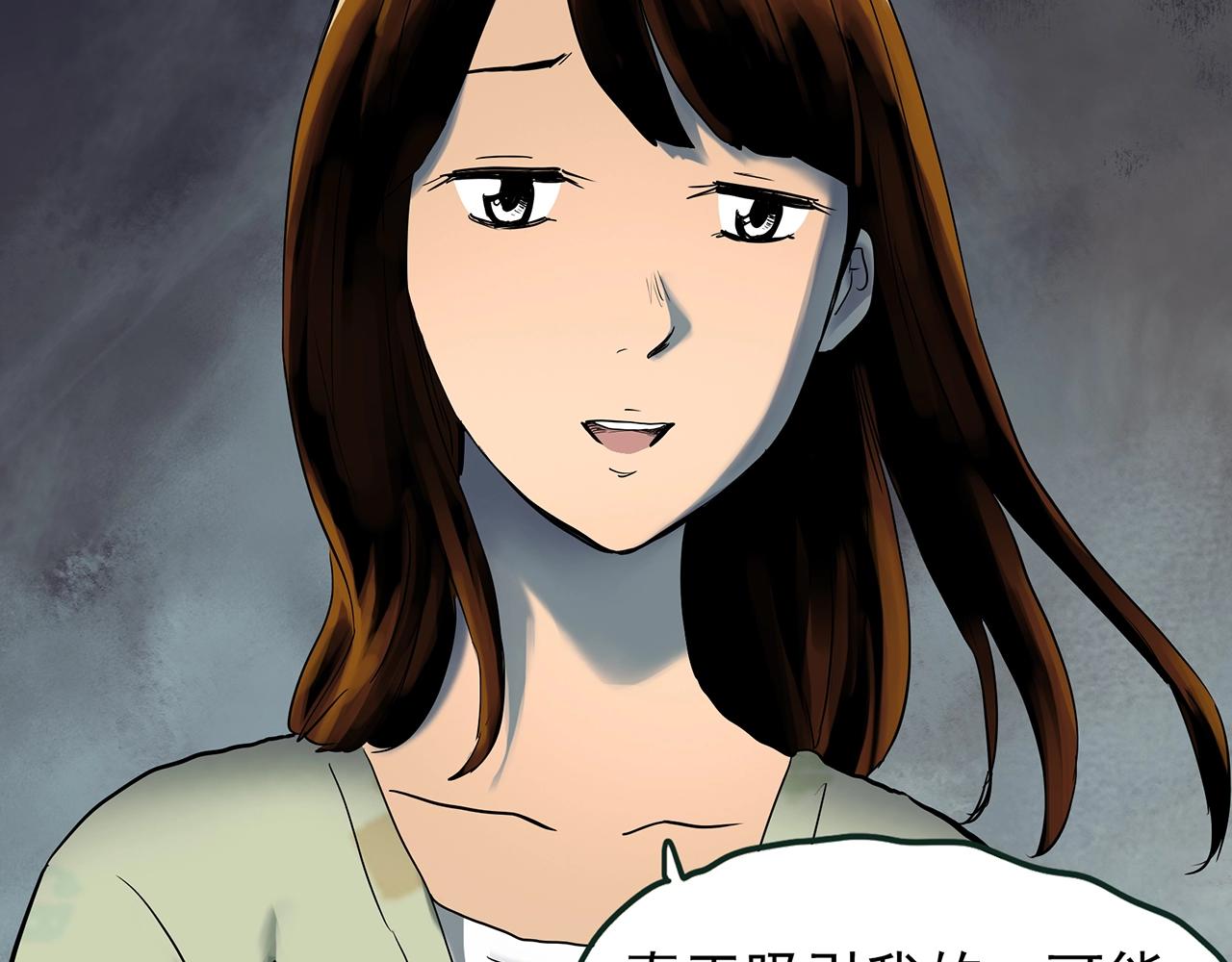 第422话 罪爱39