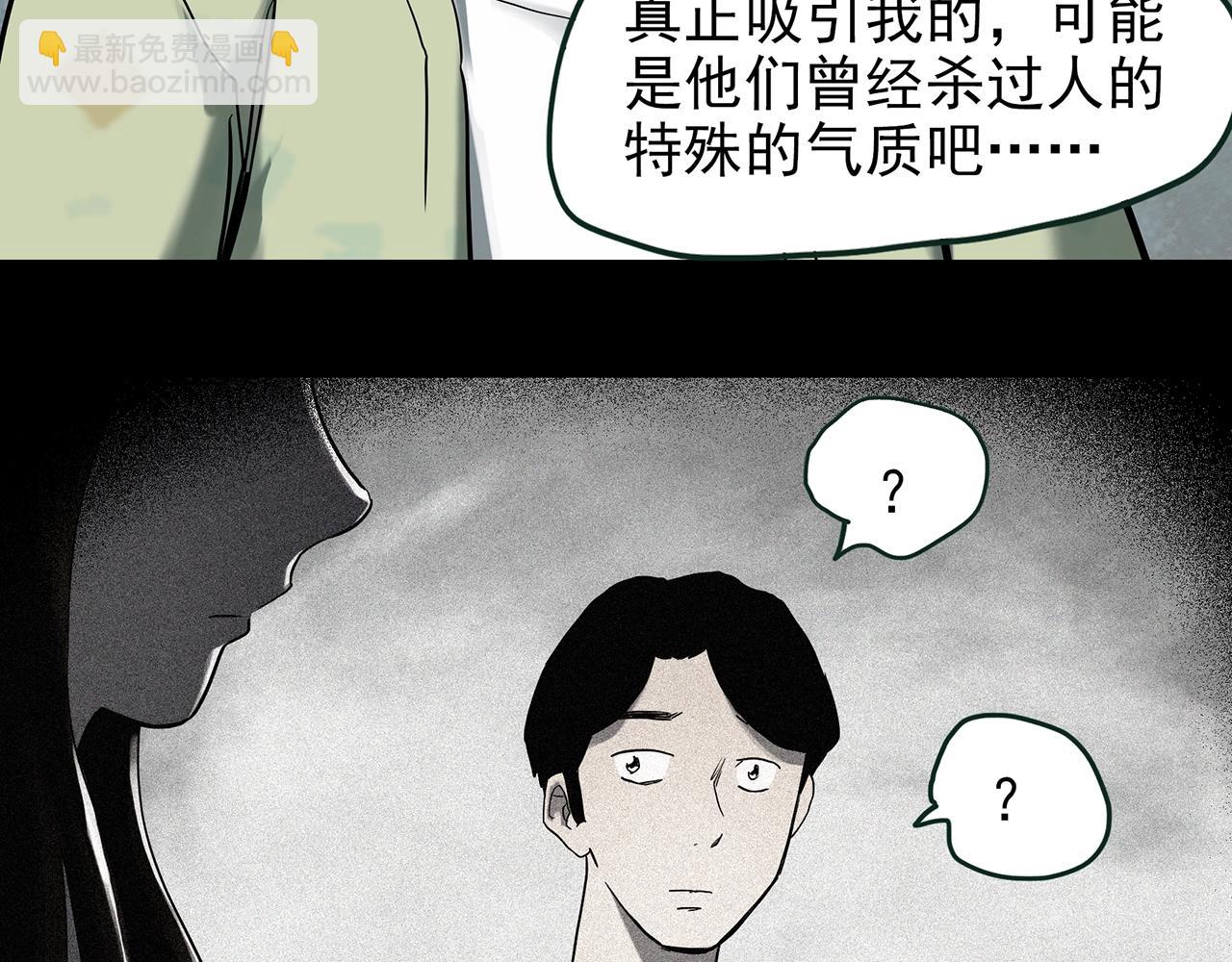 第422话 罪爱40