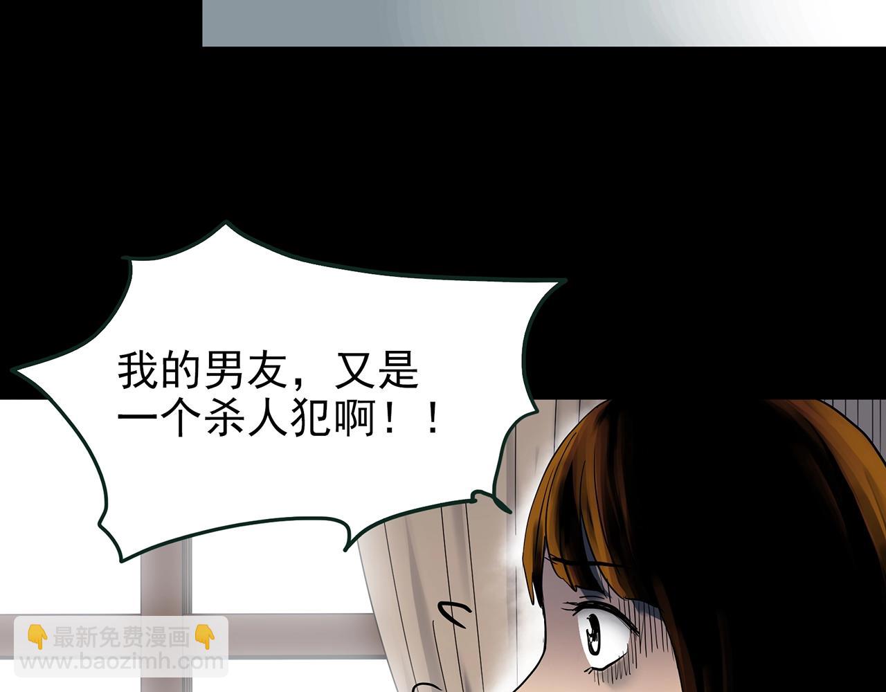 第422话 罪爱42