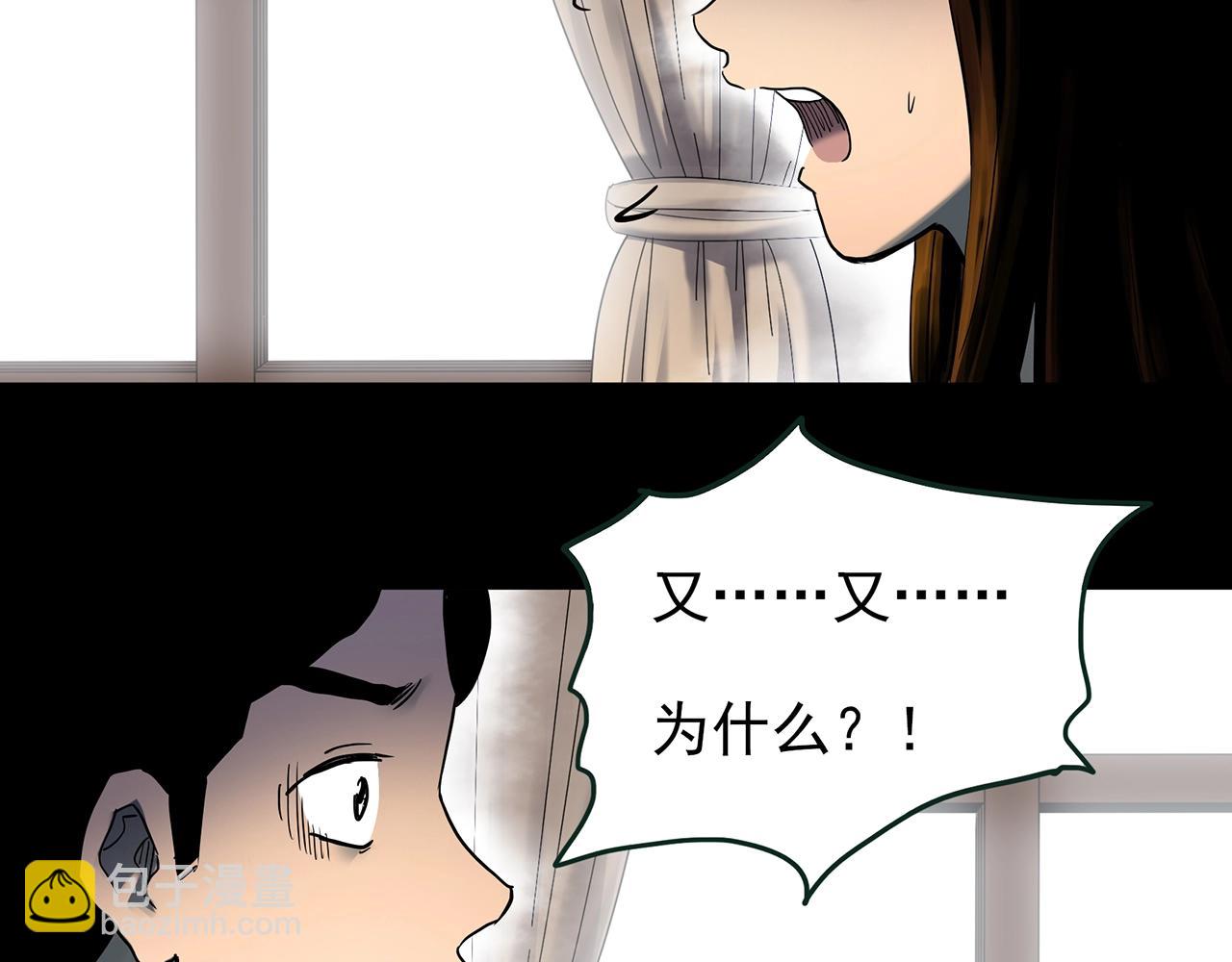 第422话 罪爱43