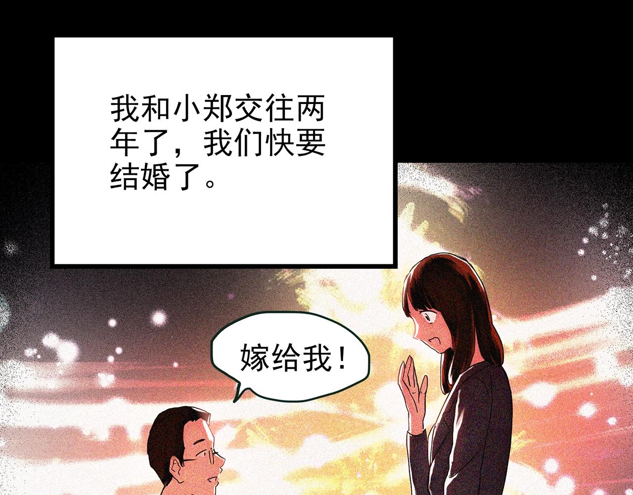 第422话 罪爱45