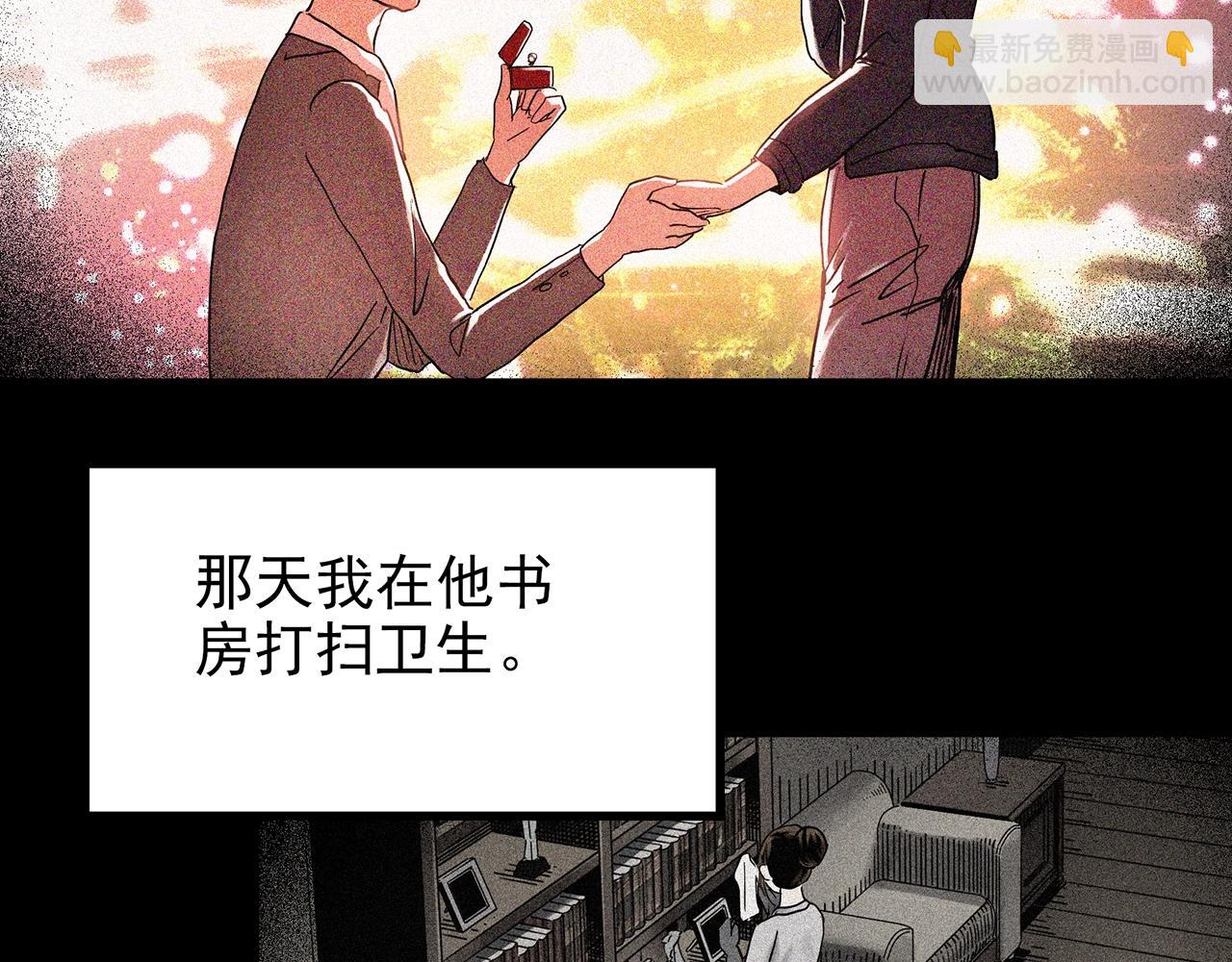 第422话 罪爱46