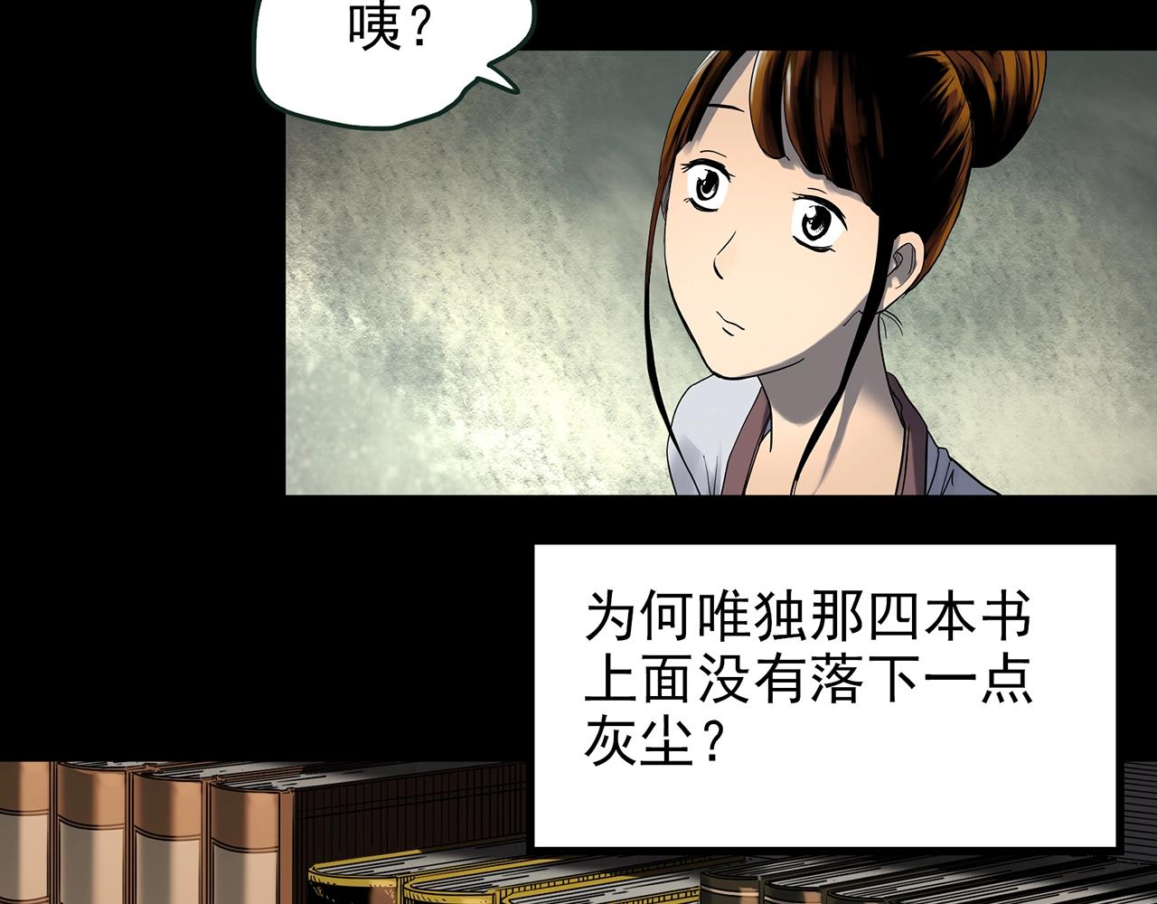 第422话 罪爱48