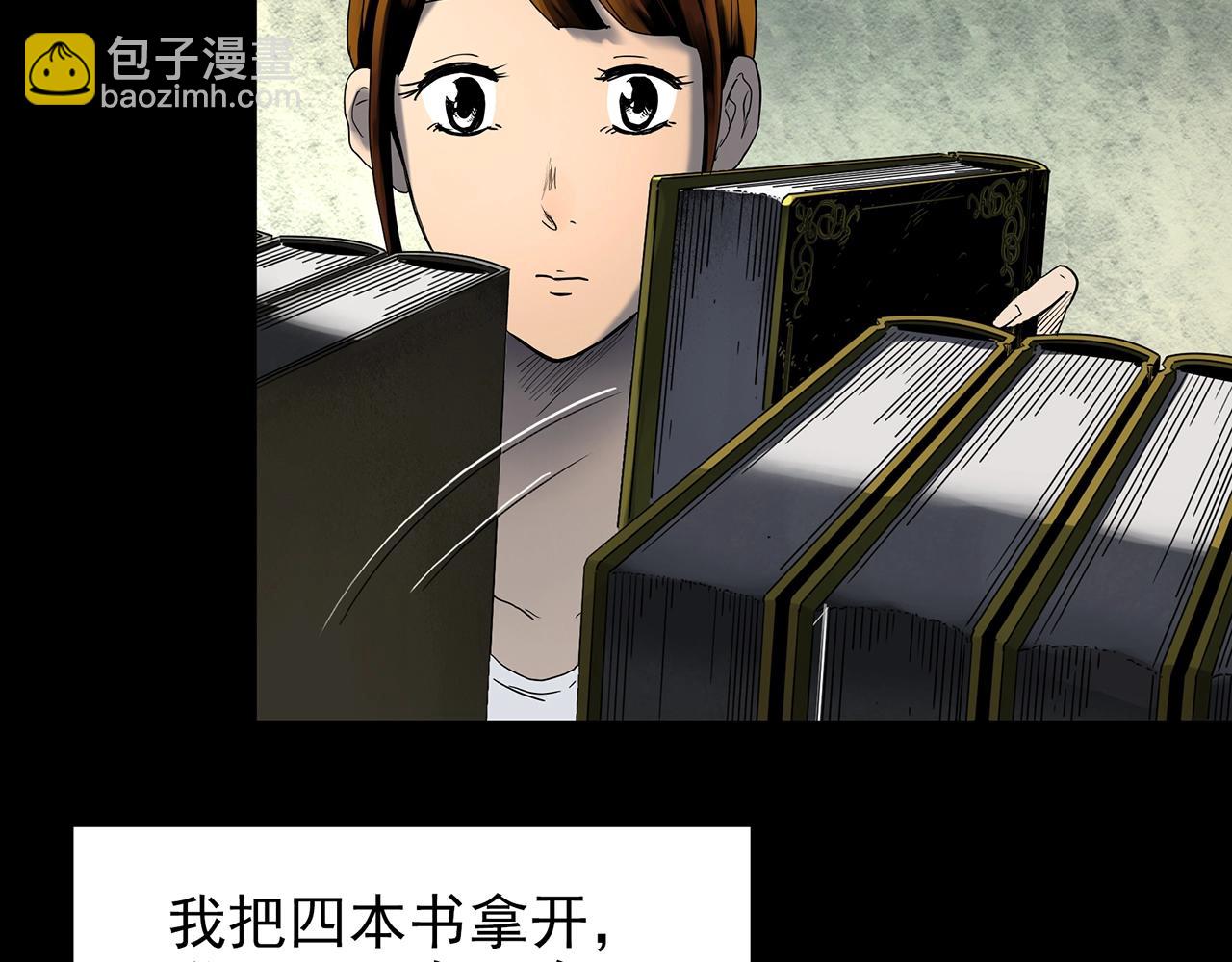 第422话 罪爱54