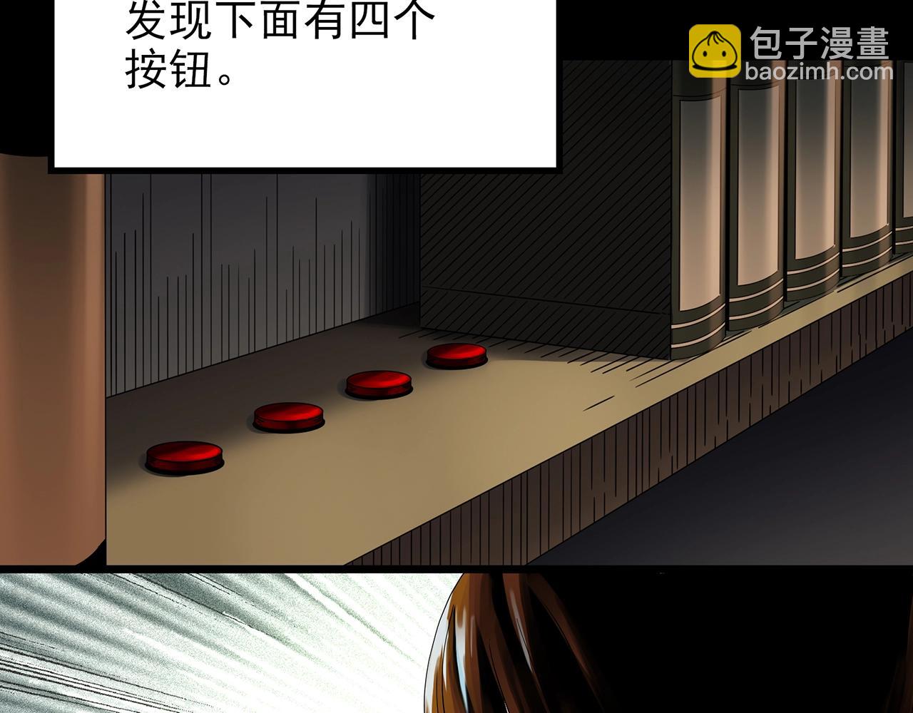 第422话 罪爱55