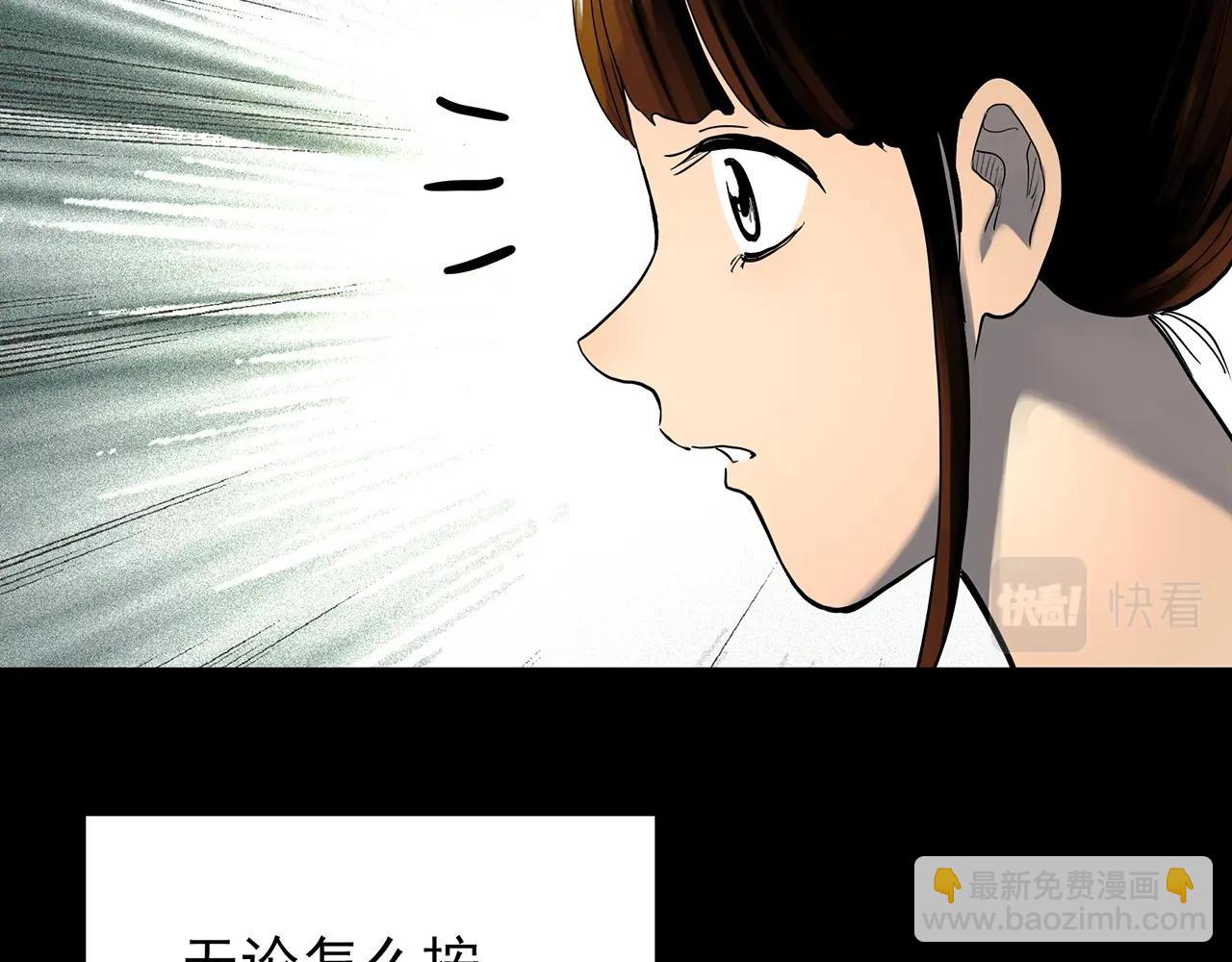 第422话 罪爱56