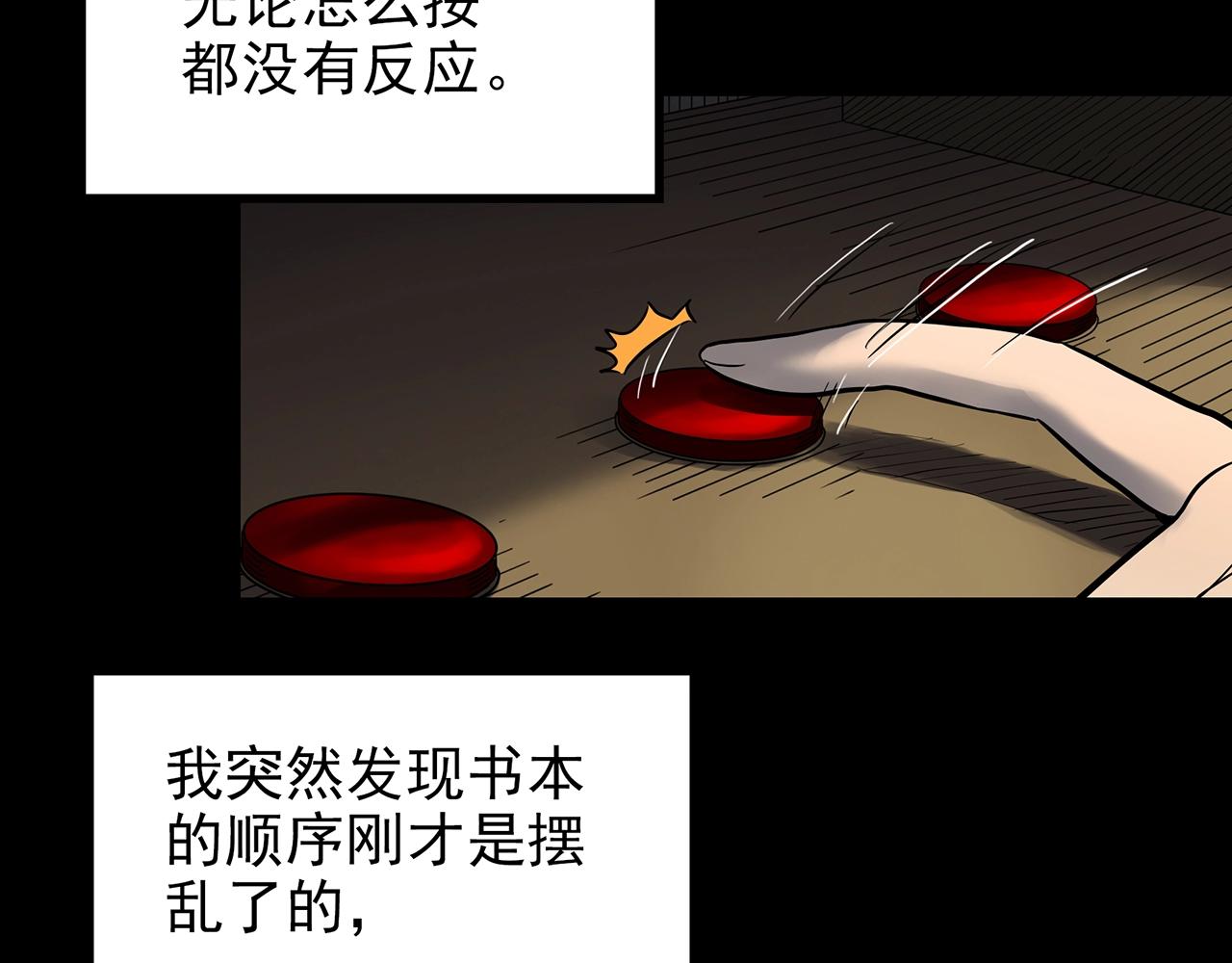 第422话 罪爱57