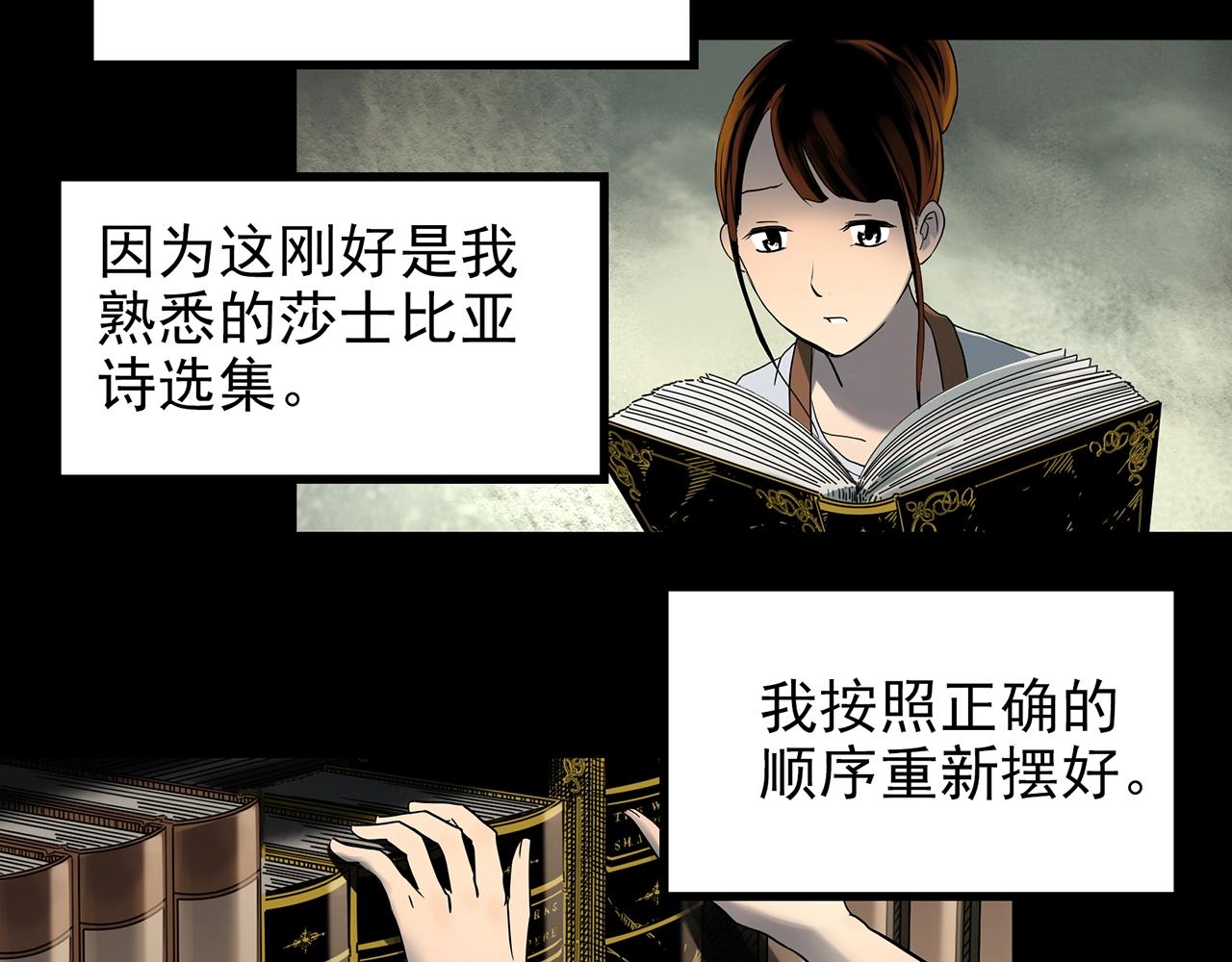 第422话 罪爱58