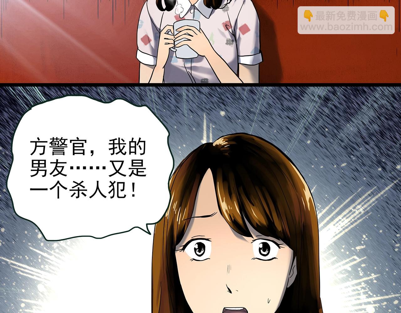第422话 罪爱6
