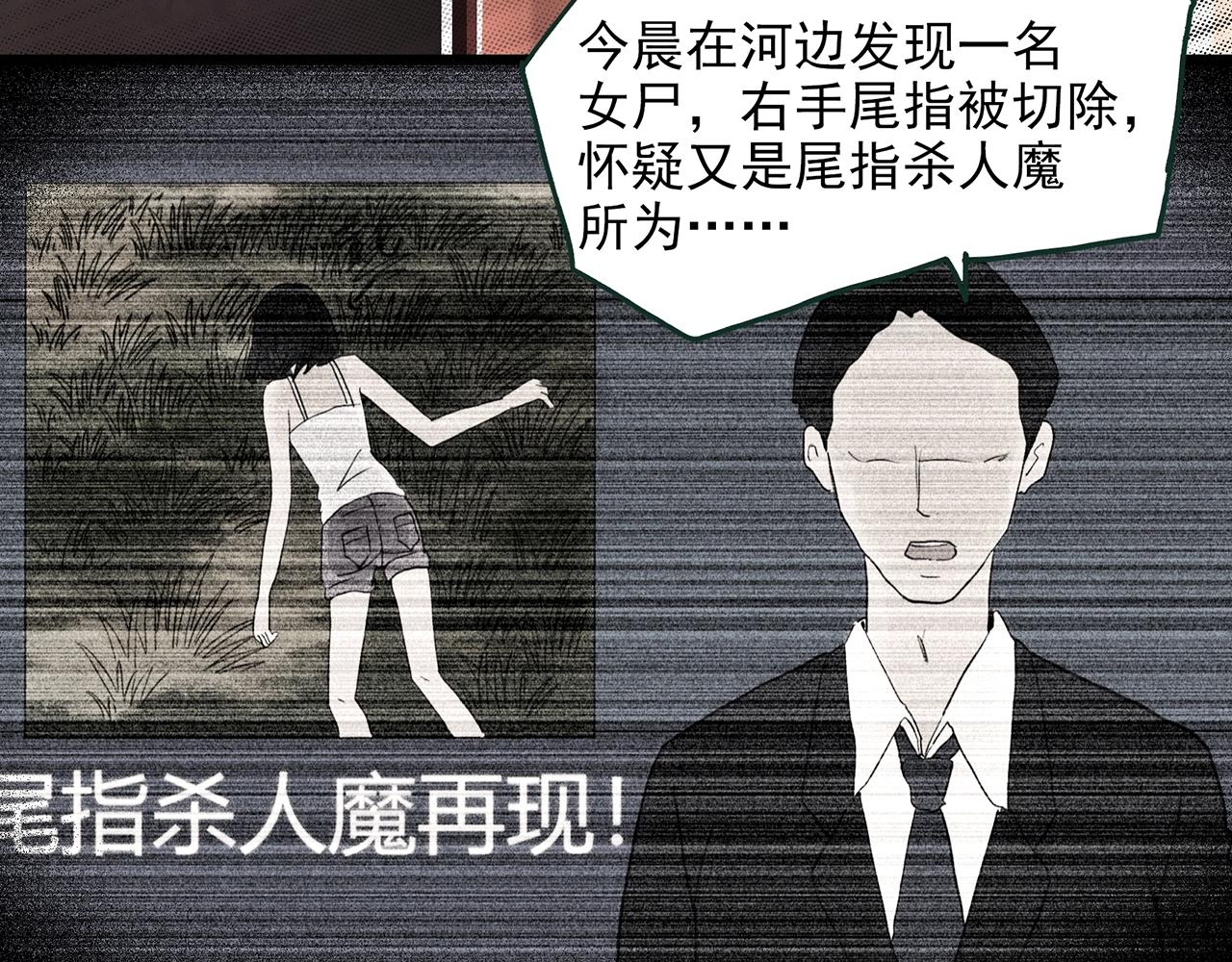第422话 罪爱65