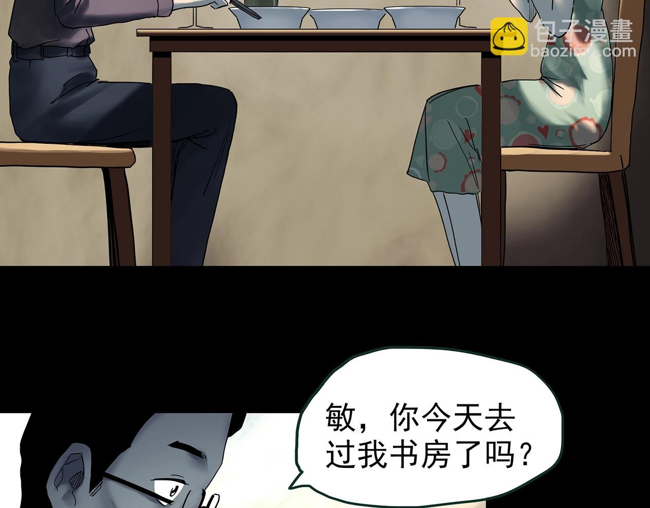 第422话 罪爱70
