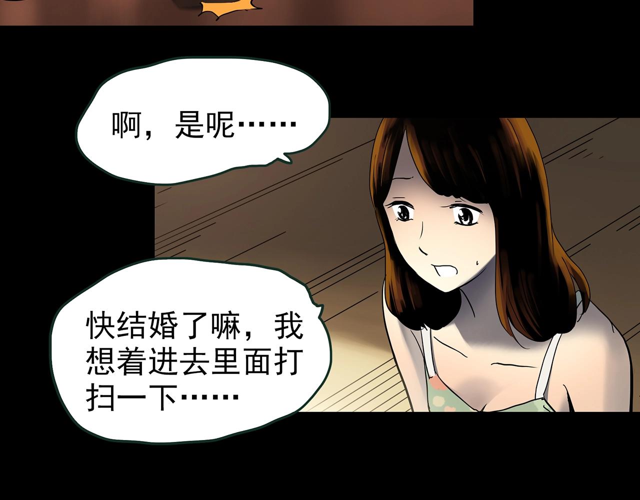 第422话 罪爱72