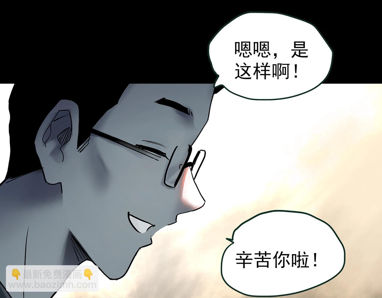 第422话 罪爱73
