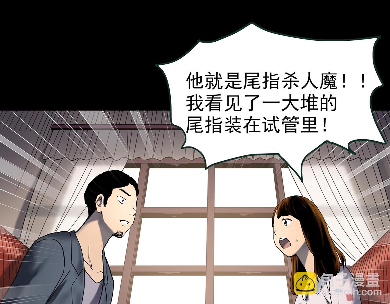 第422话 罪爱76