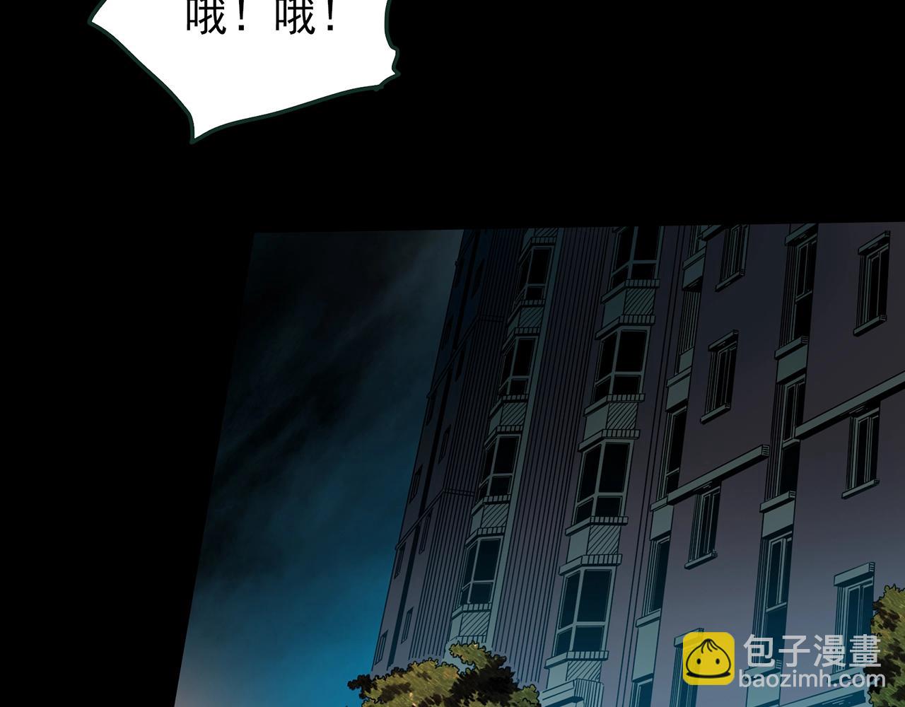 第422话 罪爱79
