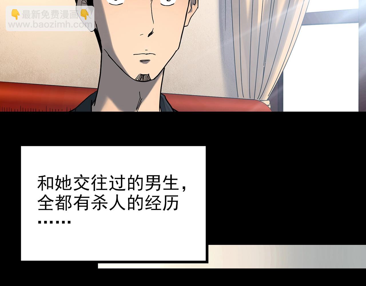 第422话 罪爱8