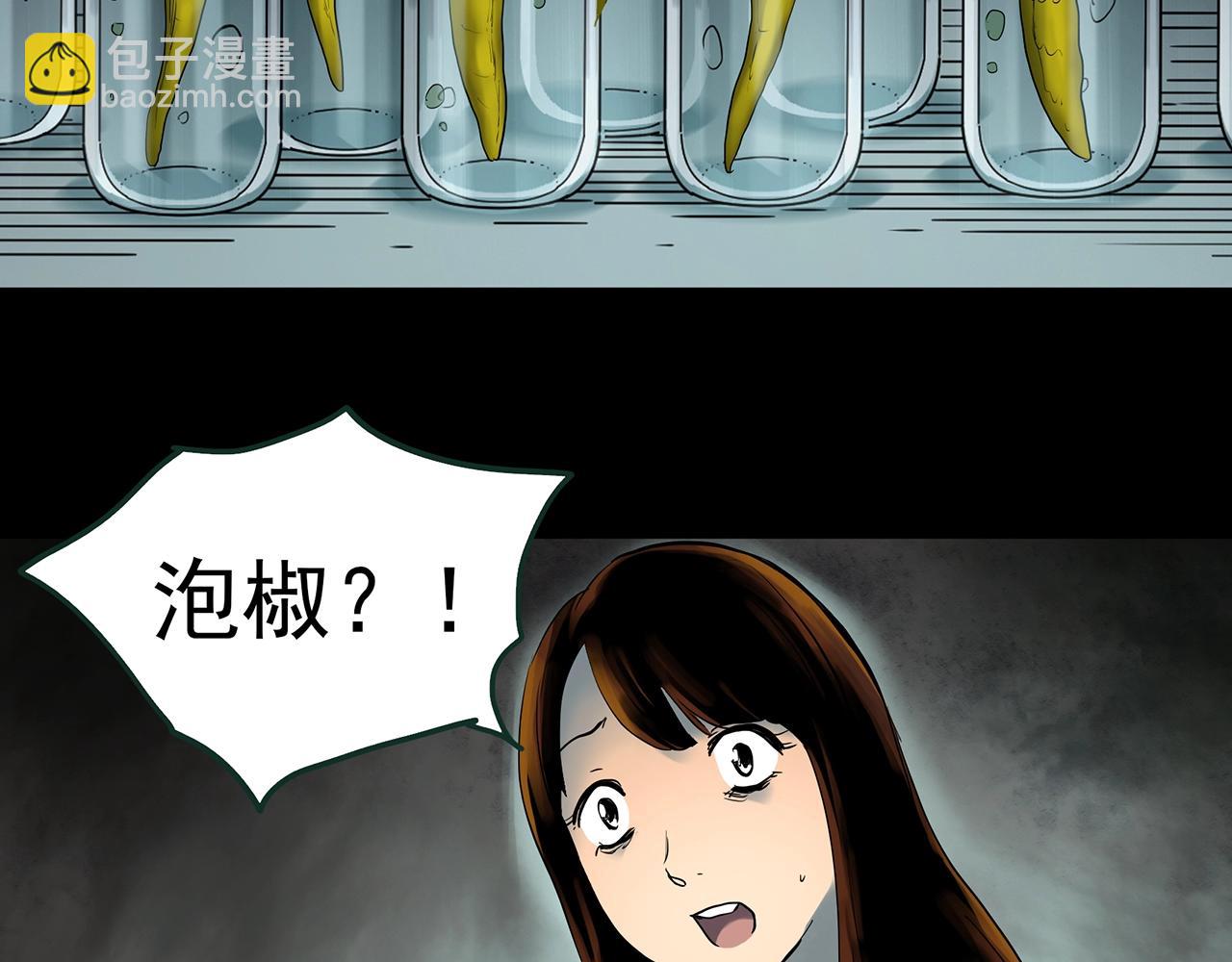 第422话 罪爱85