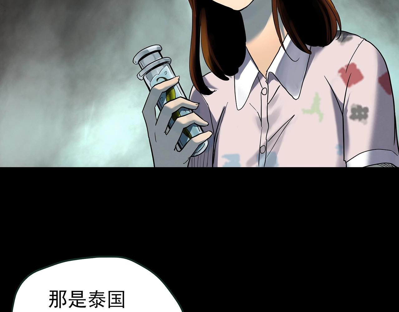 第422话 罪爱86
