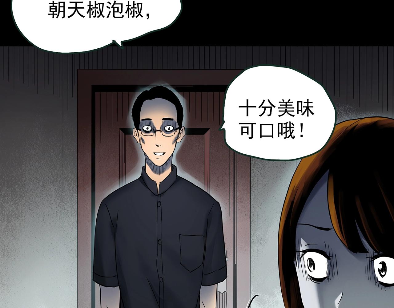 第422话 罪爱87