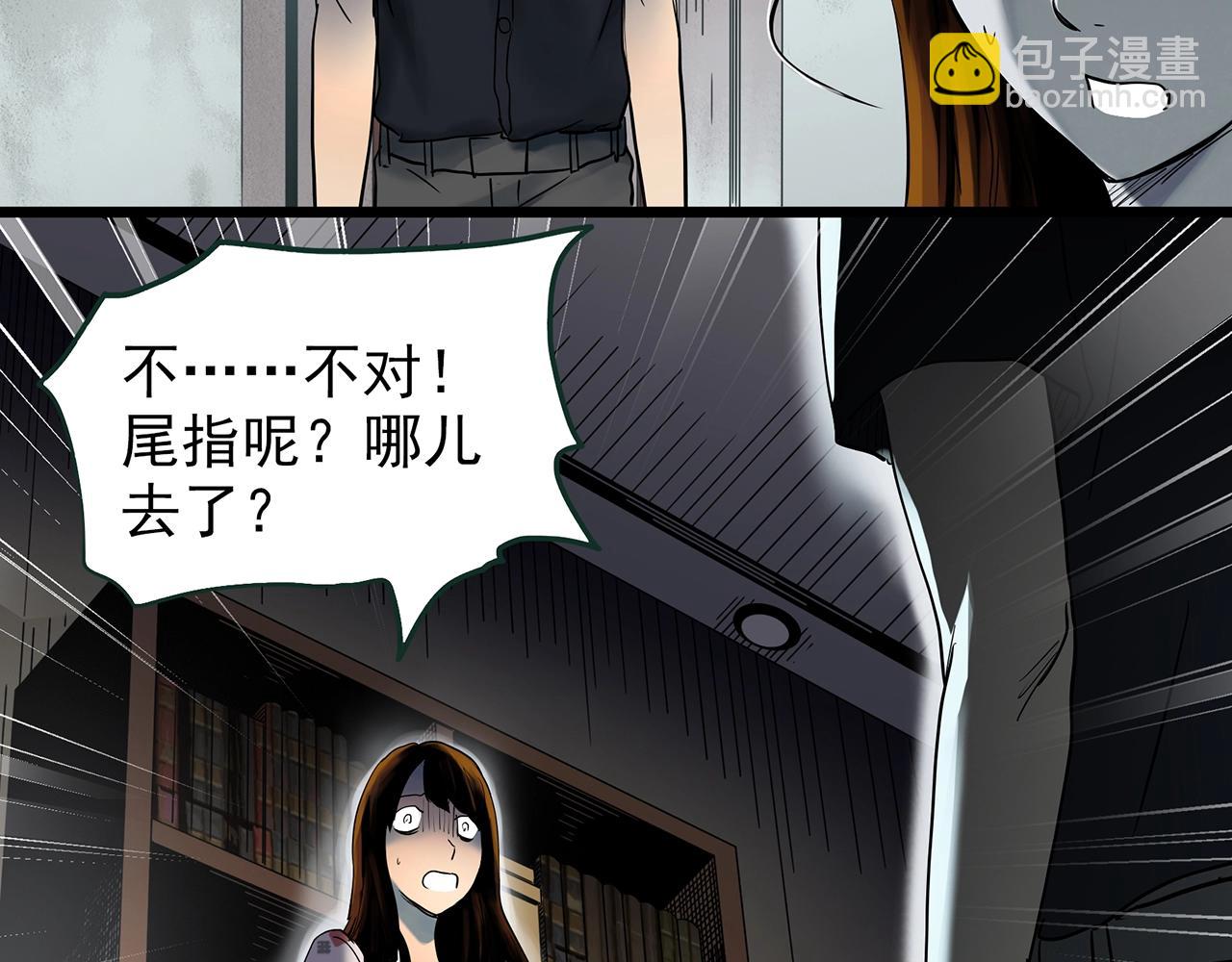 第422话 罪爱88