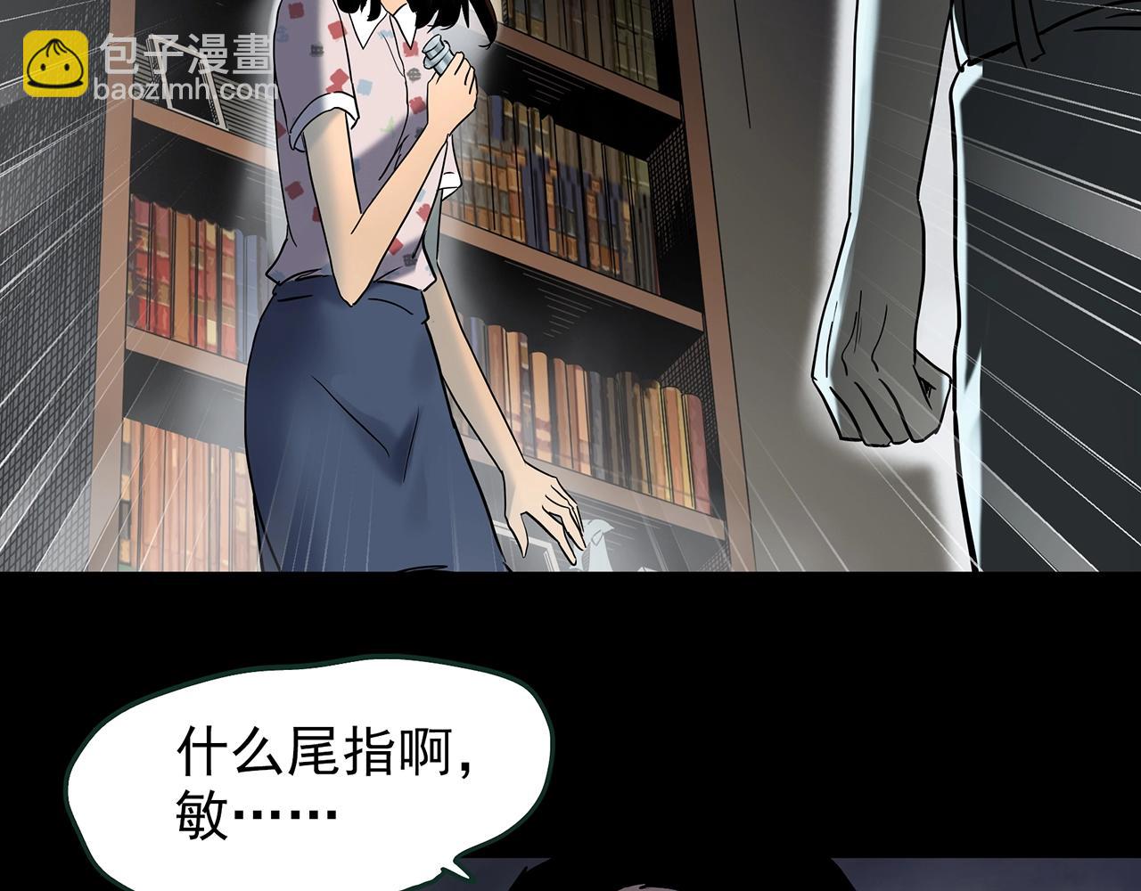 第422话 罪爱89