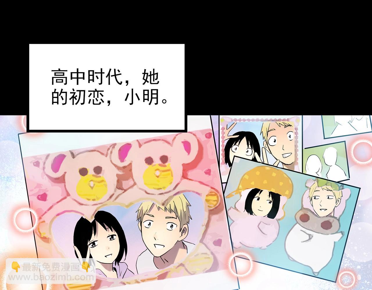 第422话 罪爱9