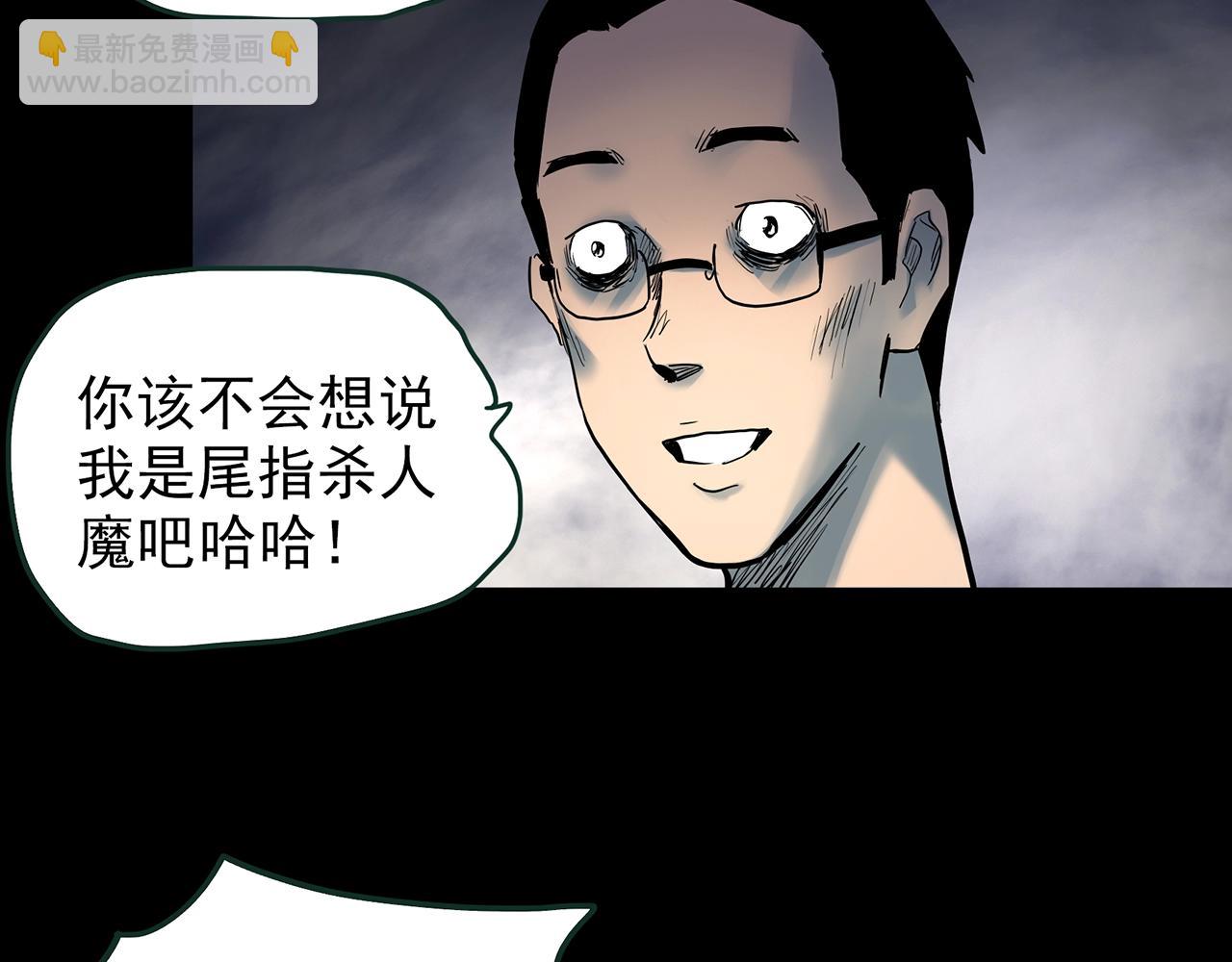 第422话 罪爱90