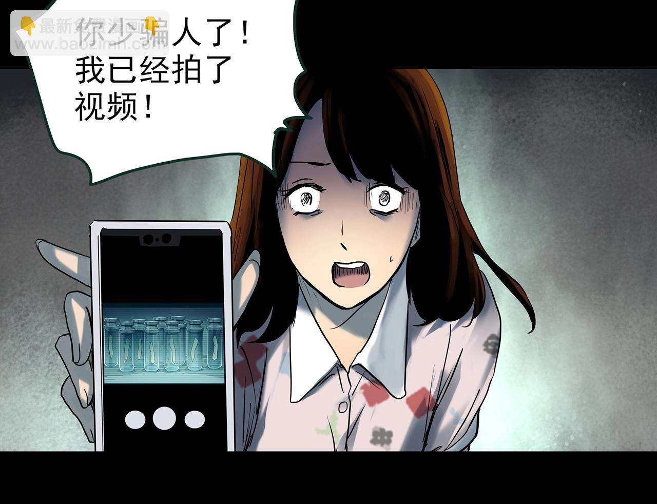 第422话 罪爱91