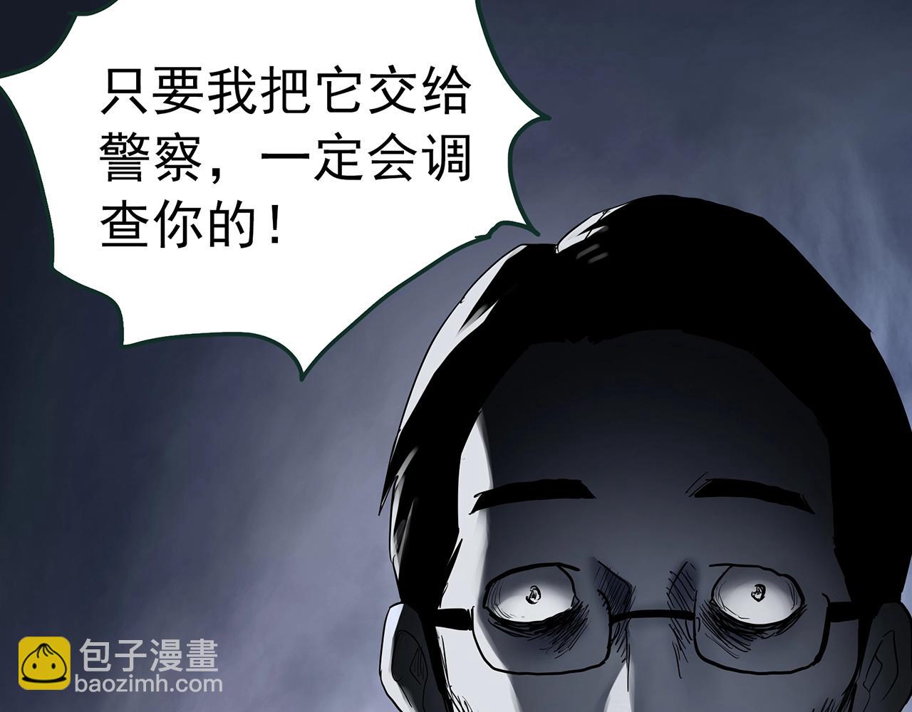 第422话 罪爱93