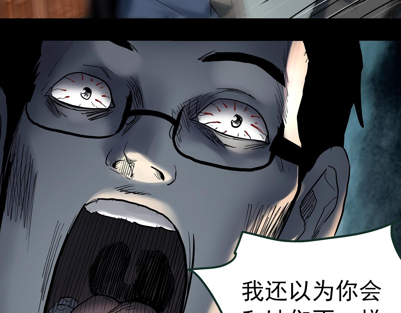 第422话 罪爱97