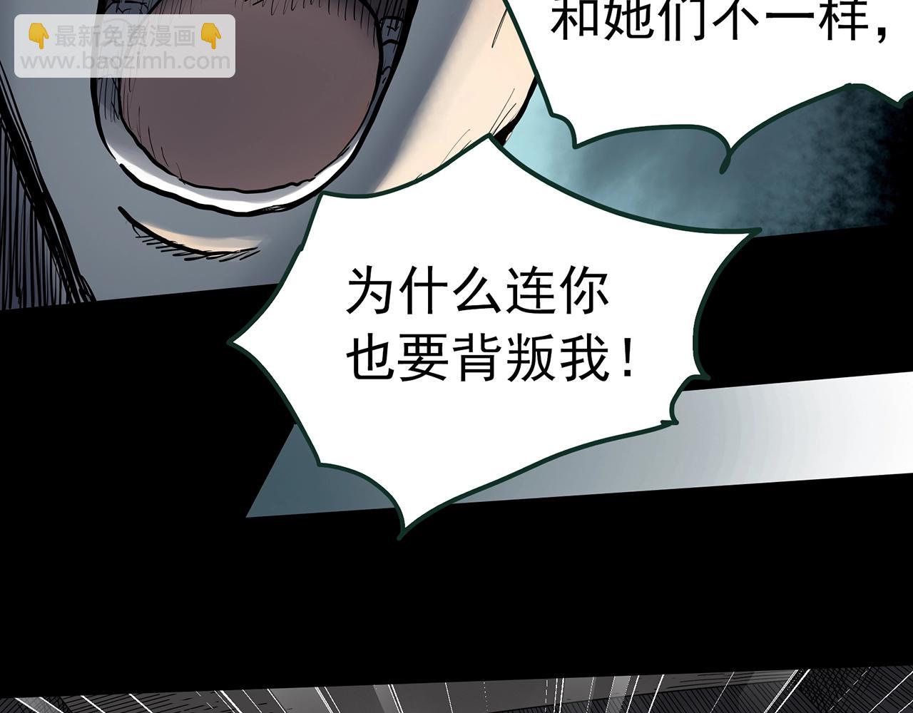 第422话 罪爱98