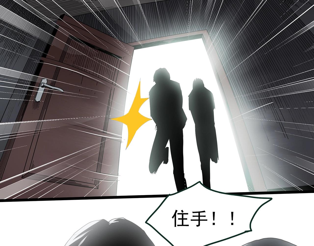 第422话 罪爱99