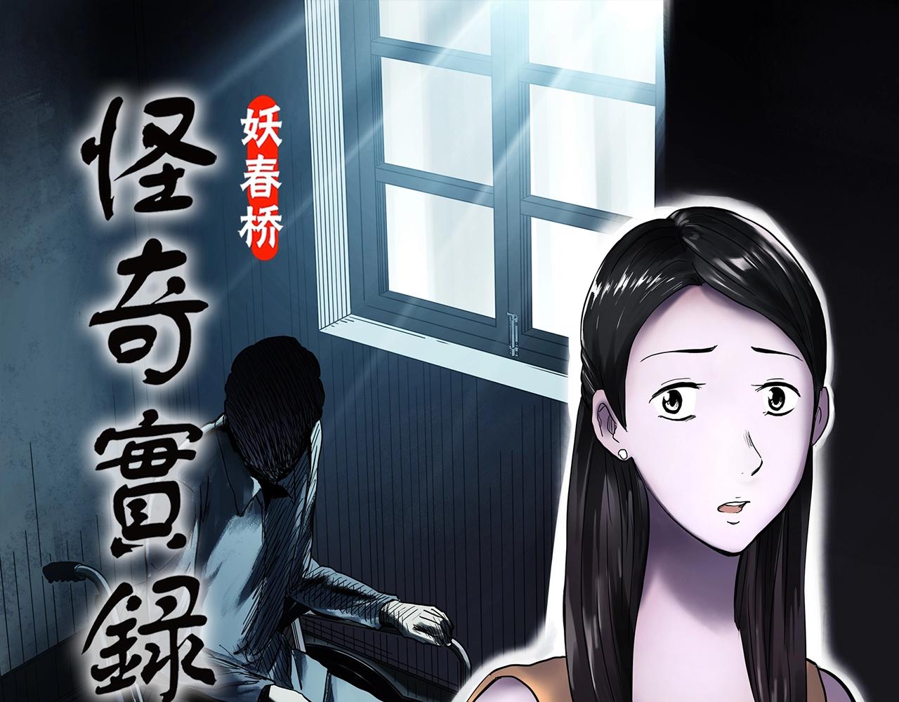 第423话 残爱0