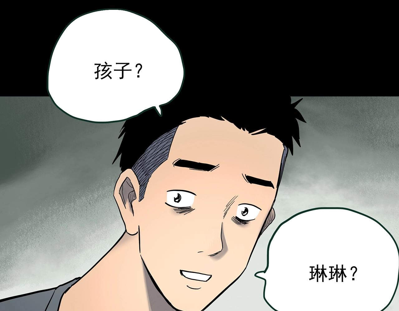 第423话 残爱10