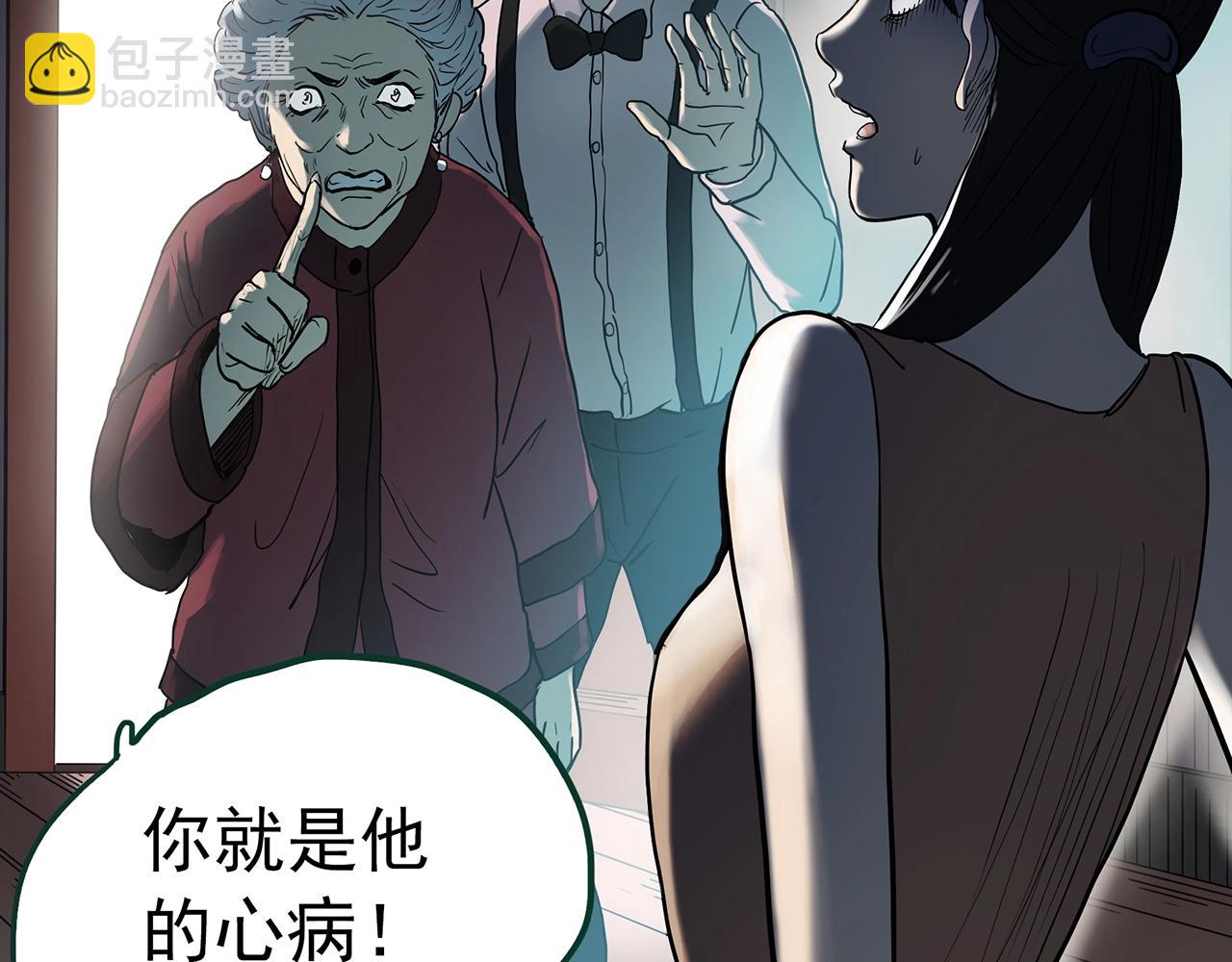 第423话 残爱102