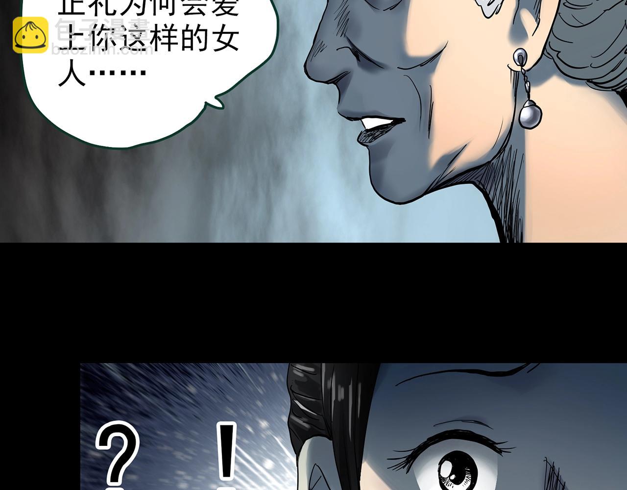 第423话 残爱104