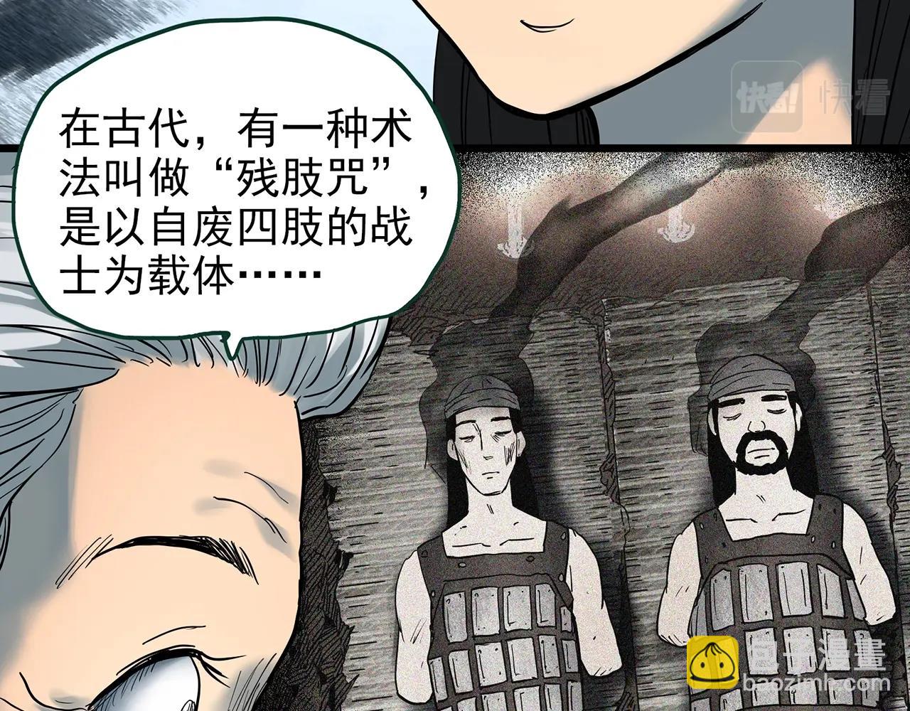 第423话 残爱108