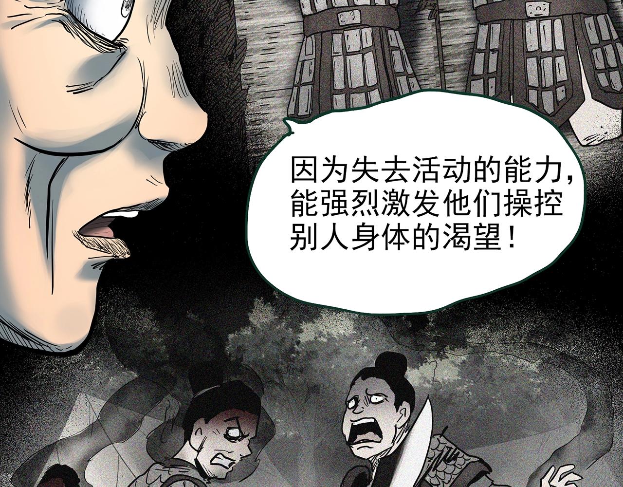 第423话 残爱109