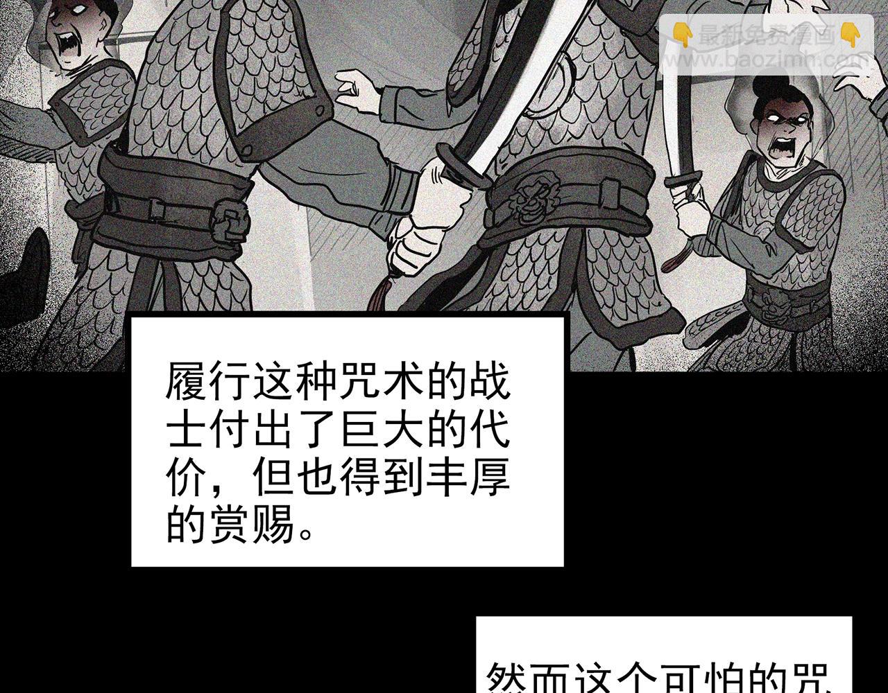 第423话 残爱110