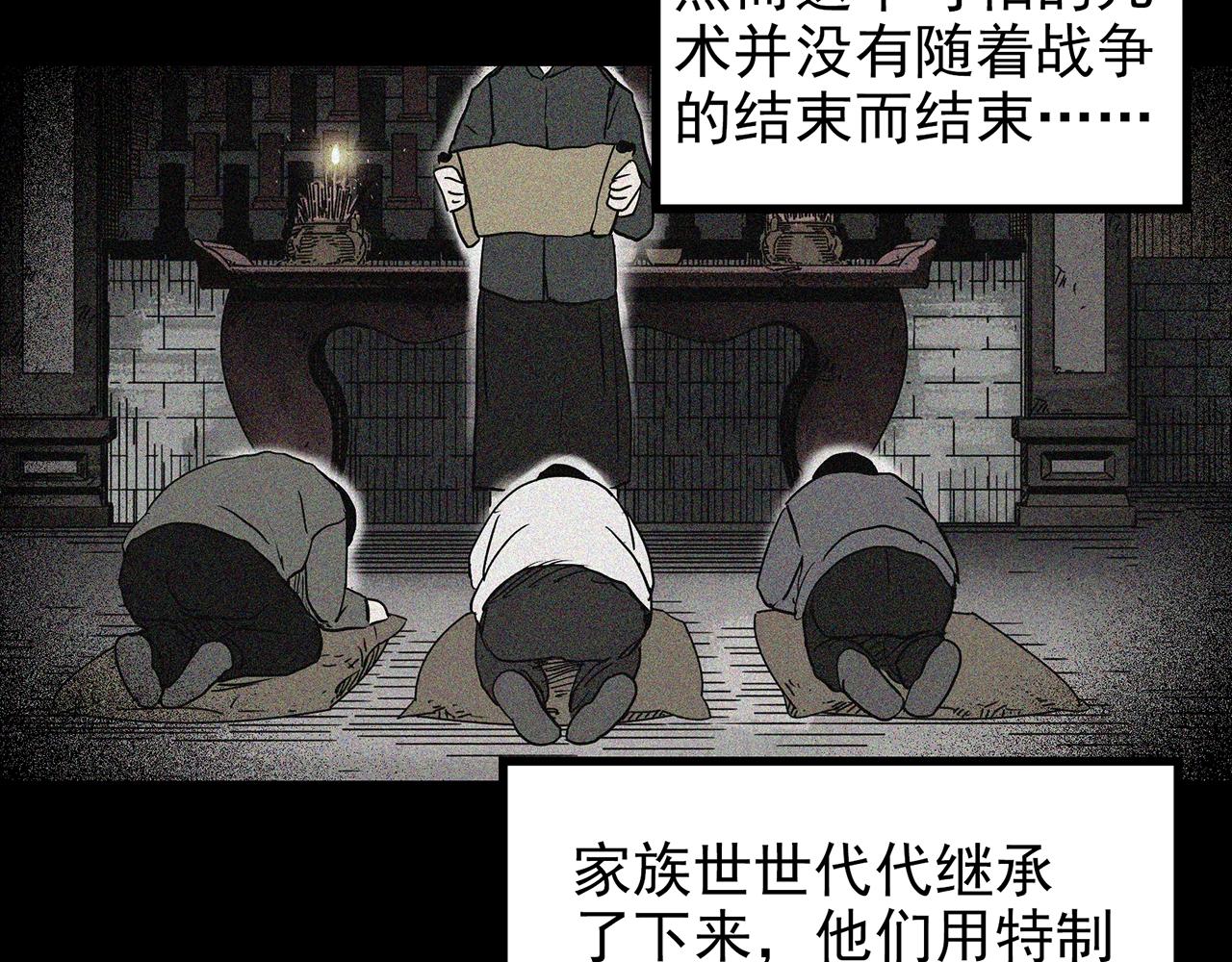 第423话 残爱111