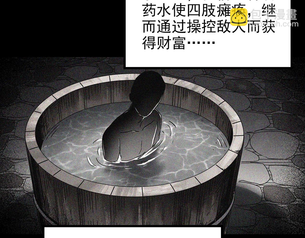 第423话 残爱112
