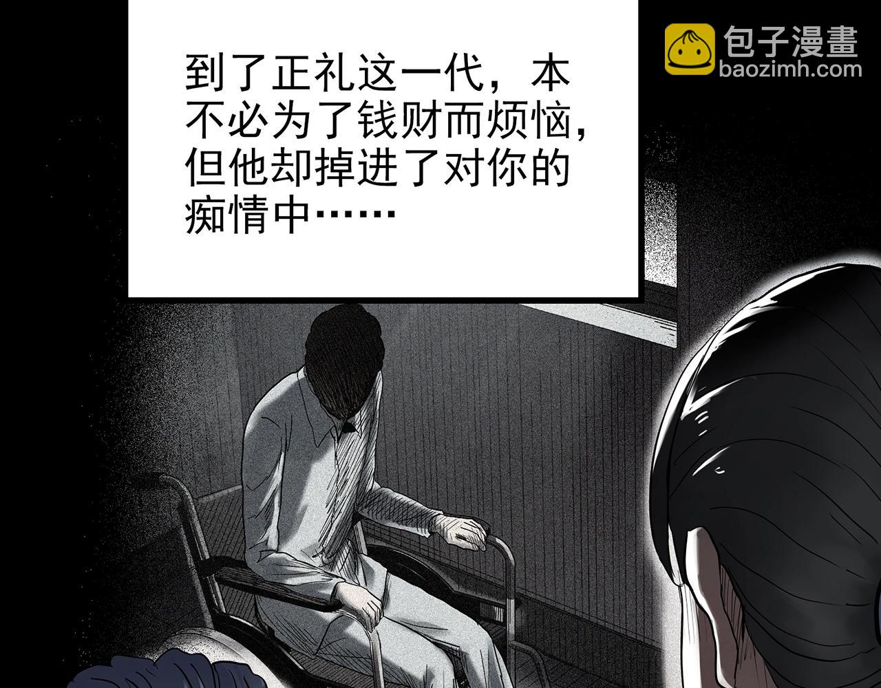 第423话 残爱113