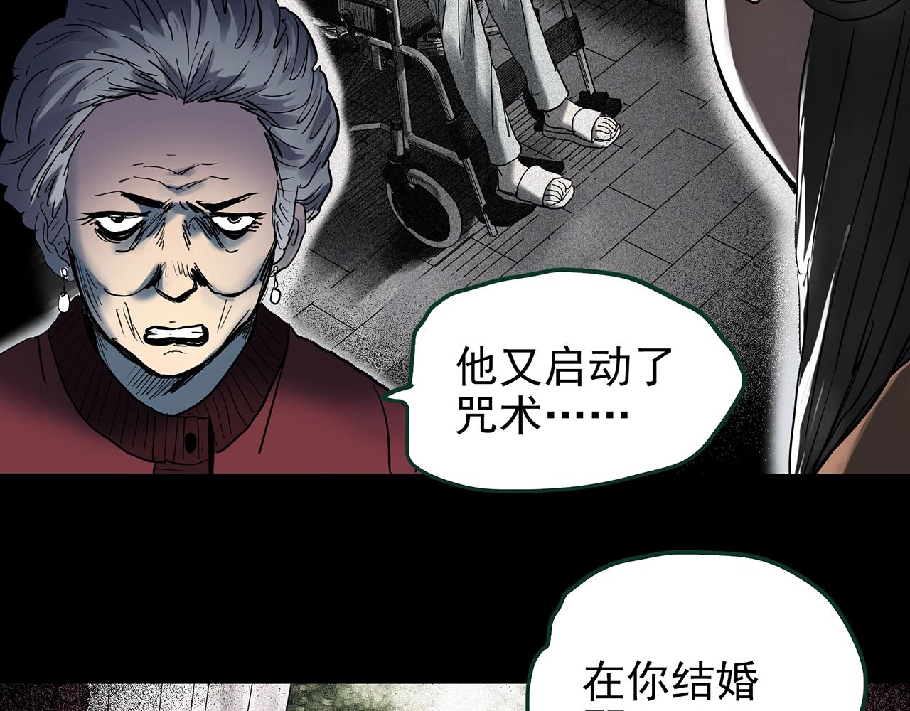 第423话 残爱114