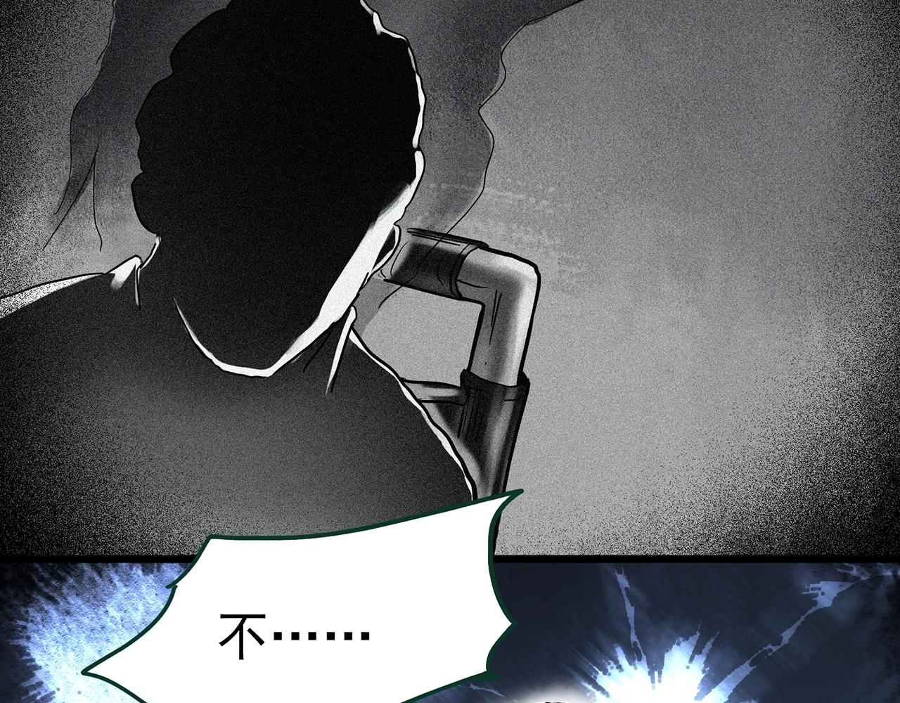 第423话 残爱117