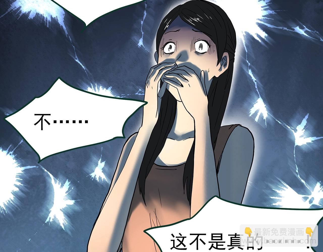 第423话 残爱118