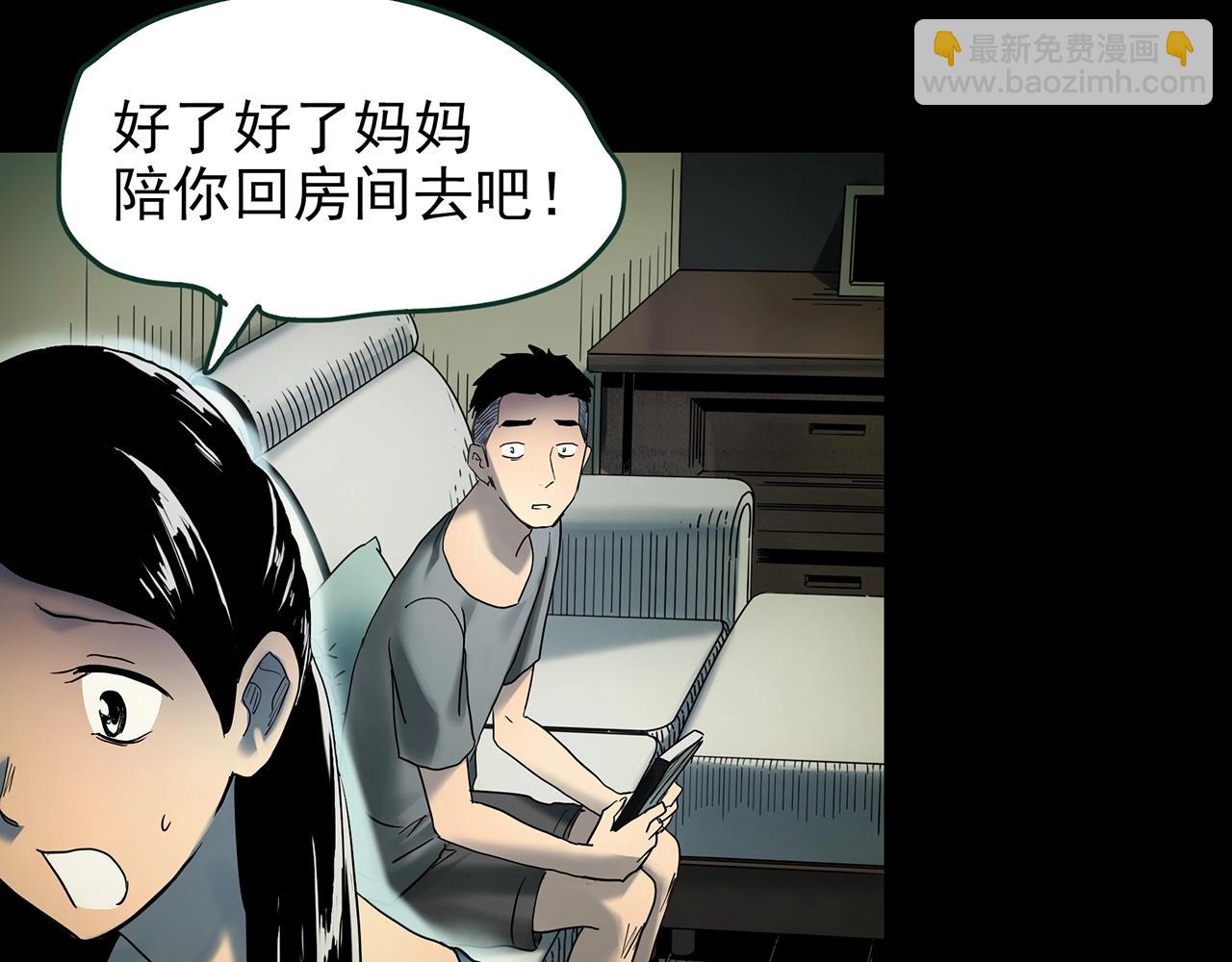 第423话 残爱12