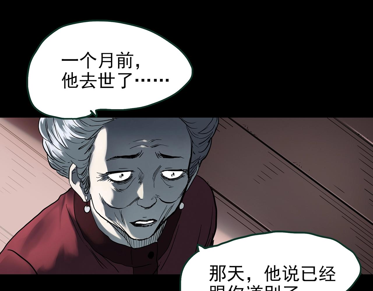 第423话 残爱120