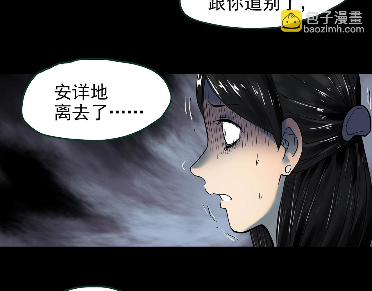 第423话 残爱121