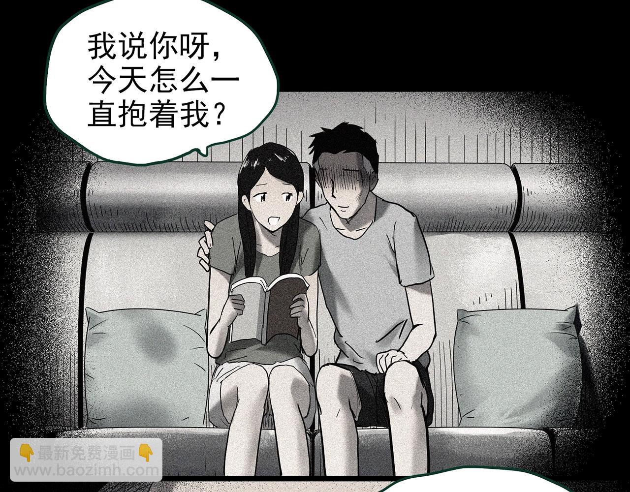 第423话 残爱122